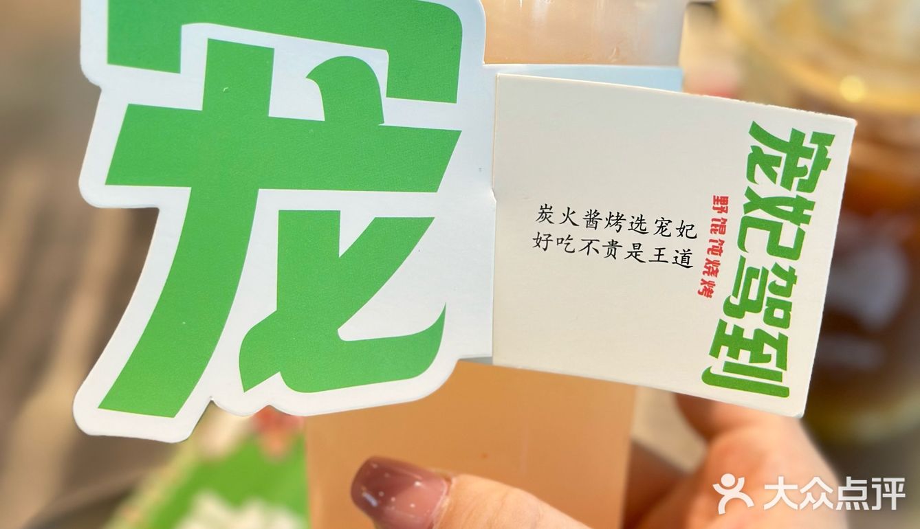 肉香四溢🥩饱满多汁🦞