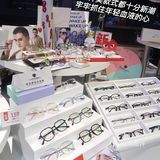 泉州最潮的眼镜店被我发现了‼️