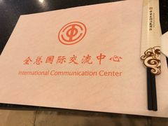 -中家鑫园温泉酒店-自助餐