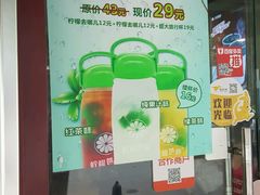 -沪上阿姨鲜果茶(华新大街店)