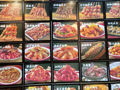 -郑记•不夜城烧烤•龙虾•虾蟹(黄鹤楼店)
