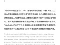 -TripSmith(余家巷店)