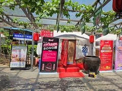 -天仁聚驴肉香(北石槽店)