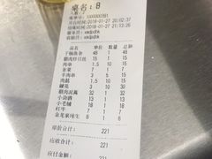 -小民大排档(马场角横路店)