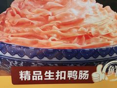 -香佰里鲜货火锅(佳乐金街店)