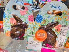 -VENCHI 闻绮(上海佛罗伦萨小镇店)