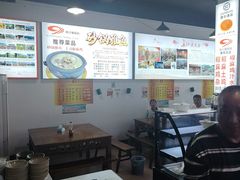 -天全县三土司椒麻鸡餐厅