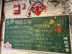 -龙桥私厨·姜花菊花过桥鱼·顺德菜(容桂店)