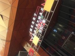 -吾悦广场(南京鼓楼店)