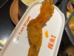 -探鱼·鲜青椒爽麻烤鱼(领展购物广场店)
