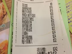 -添好运点心专门店(中环IFC店)
