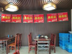 -老巷羊蝎子城(湘江世纪城店)