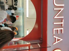 -AunteaCare姨妈热饮(琶洲店)