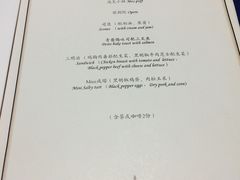 -也枫·小黄楼(南山路旗舰店)