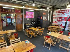 -拈签一笑黄牛肉辣卤串串