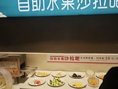 -豪享来牛排(经三店)