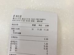 -CoCo都可(嘉定日月光店)