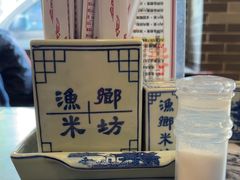 -渔乡米坊·岭南传统小吃专门店(天河龙口西店)