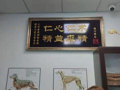-美联众合动物医院(唯恩分院)