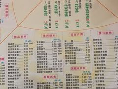 -裕满园(天宁广场店)
