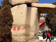 -峄山风景名胜区