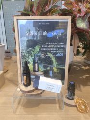 -dōTERRA多特瑞精油生活馆