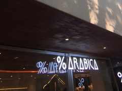 门面-% Arabica阿拉比卡咖啡(武汉天地店)