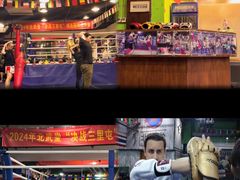 -北武堂拳击散打搏击泰拳俱乐部(三里屯总店)