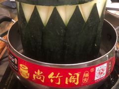 -尚竹阁冬瓜盅·18年地标美食(平洲店)