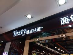 -精点味道(大连商场店)