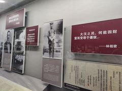 -中国人民抗日战争纪念馆