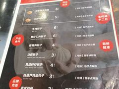 -张包铺(道外店)