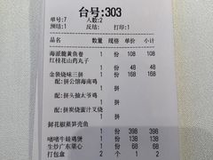 -潮民公馆(BFC外滩金融中心店)