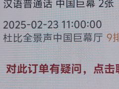 -中影国际影城(西溪印象城CINITYLED店)