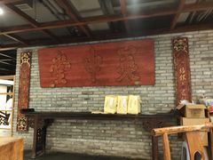 -新兴园饺子馆(河南街店)