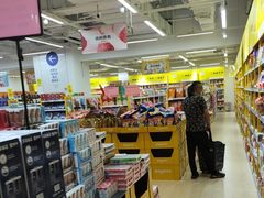 -BIGOFFS 超级折扣(仁恒伊势丹店)