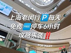 -上海白金汉爵大酒店(大零号湾国际会议中心店)