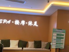 -静沐人生养生馆(佳宁娜分店)