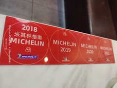 -兰亭餐厅(原嵩山路店)