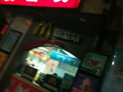 -麦当劳(列东店)