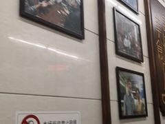 -清真蒋有记(老门东店)