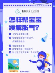 点击看大图 -恒悦贝贝月子会所(海珠店)