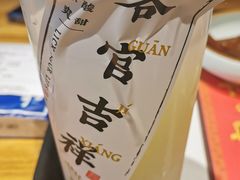 -和府捞面(壹方天地店)