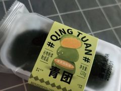 -六贤记(文三店)