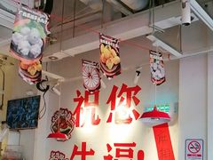 -冯校长老火锅(广州正佳广场店)