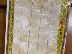 -芦月轩羊蝎子(劲松店)