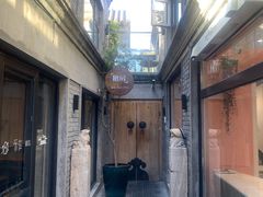 -糖房咖啡(南锣鼓巷店)