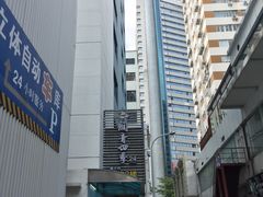 -润青四季音乐主题餐厅·椰子鸡(罗湖店)