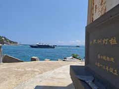 -海南分界洲岛旅游区