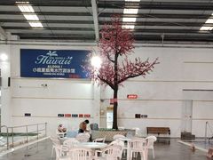 -中山夏威夷游泳馆(小榄店)